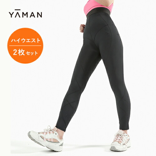 楽天市場】加圧 スパッツ 【ヤーマン公式】《加圧エクサバーン ハイ