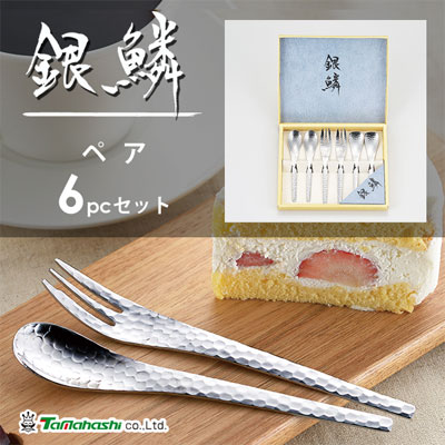 楽天市場】ペア 6pcセット タマハシ 銀鱗 GR-107 / 日本製 6本セット