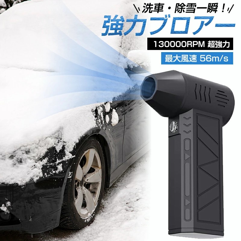 エアダスター ミニ」の人気商品一覧 | 安い商品を通販サイトから探す