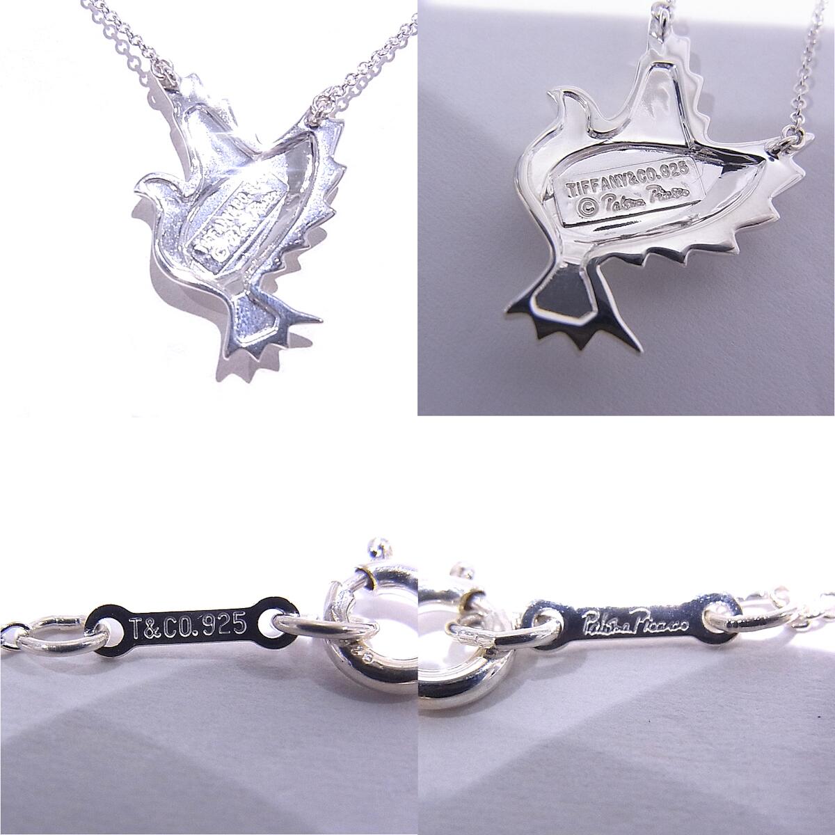 楽天市場】TIFFANY＆CO ティファニーパロマピカソ 925