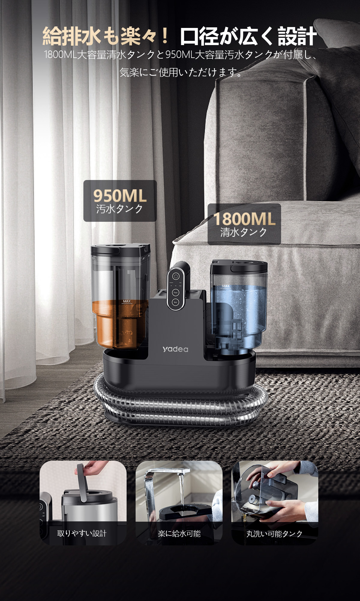 楽天市場】【Yadea公式】カーペットクリーナー スチーム式 R6 Steam