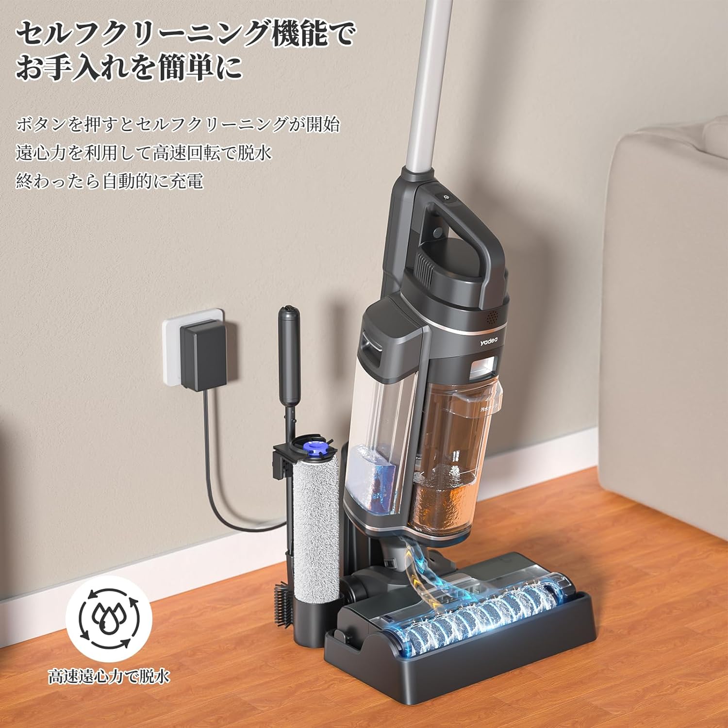 楽天市場】【Yadea公式】水拭き掃除機 2025新登場 2in1 カーペット