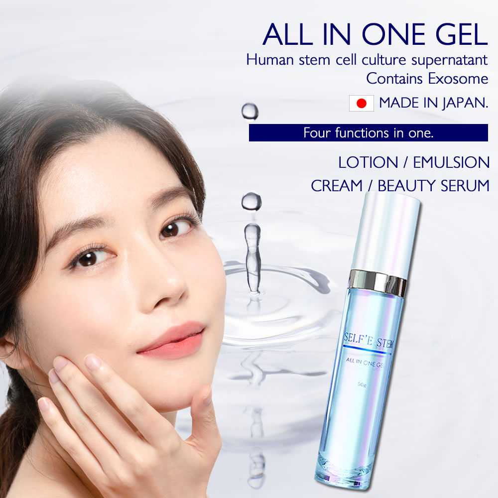 楽天市場】エクソソーム（オールインワン化粧品｜スキンケア）：美容