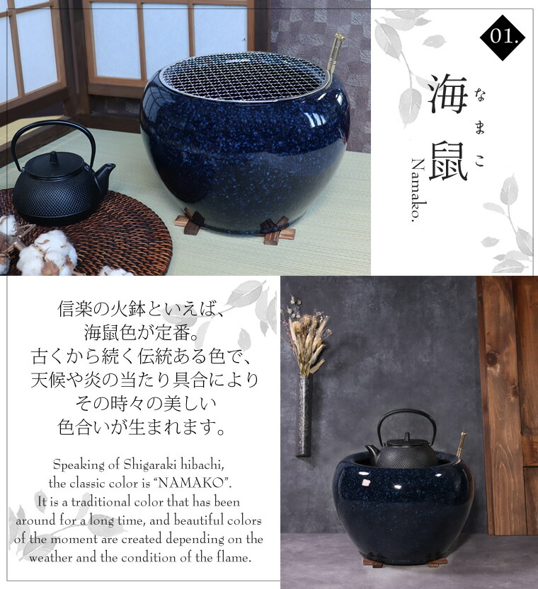 楽天市場】【38時間限定20%OFFクーポン配布中】火鉢 7種8点セット 灰