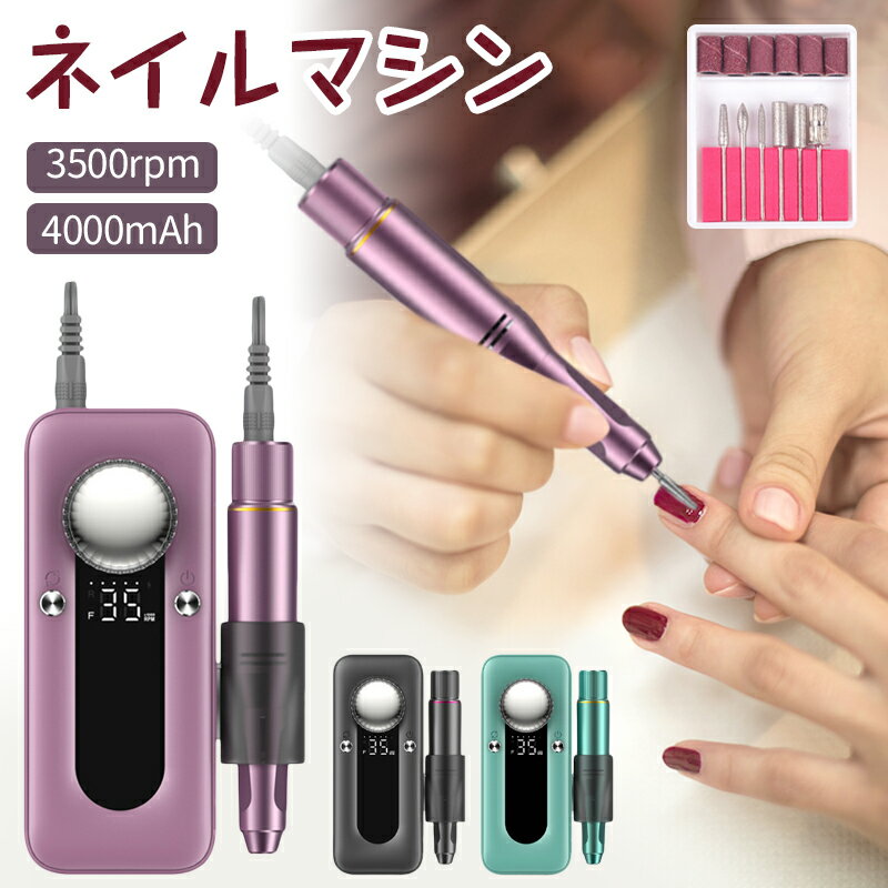 ネイルマシンSHAREYDVA ネイルマシーン Mox SHAREYDVA Mox