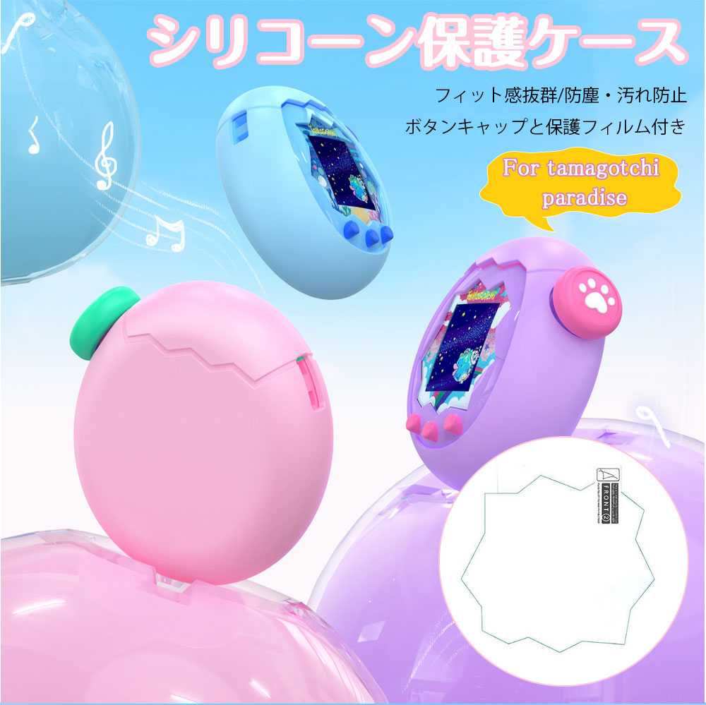 楽天市場】☆即納【2枚フィルム+ボタンキャップ付き】シリコンケース