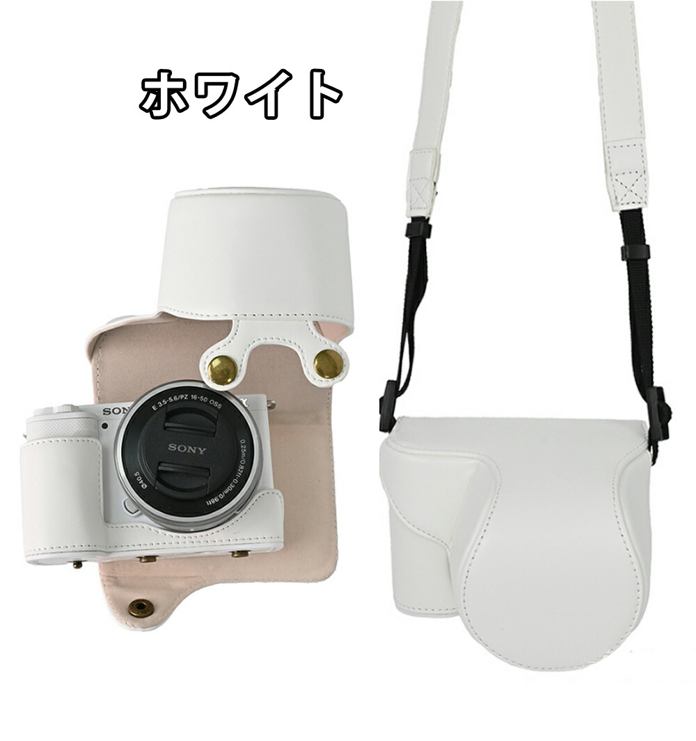 楽天市場】sony zv-e10 ケース（カラーホワイト）の通販