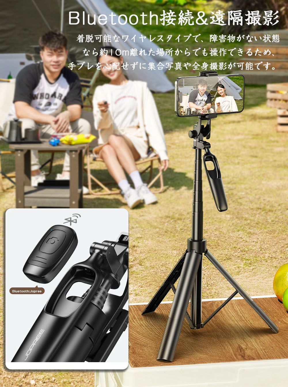 セルカ棒 6段全身像撮影 セルカ棒 6段全身像撮影