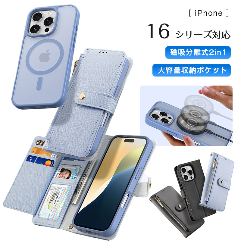 楽天市場】【脱着式2in1設計☆特典フィルム】iPhone ケース 本革