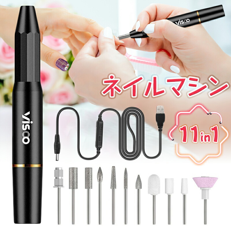 楽天市場】イルマシン ネイルケア 電動ネイルマシン 11in1ネイルドリル