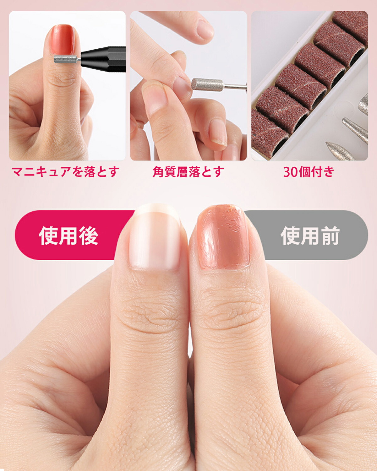 楽天市場】イルマシン ネイルケア 電動ネイルマシン 11in1ネイルドリル