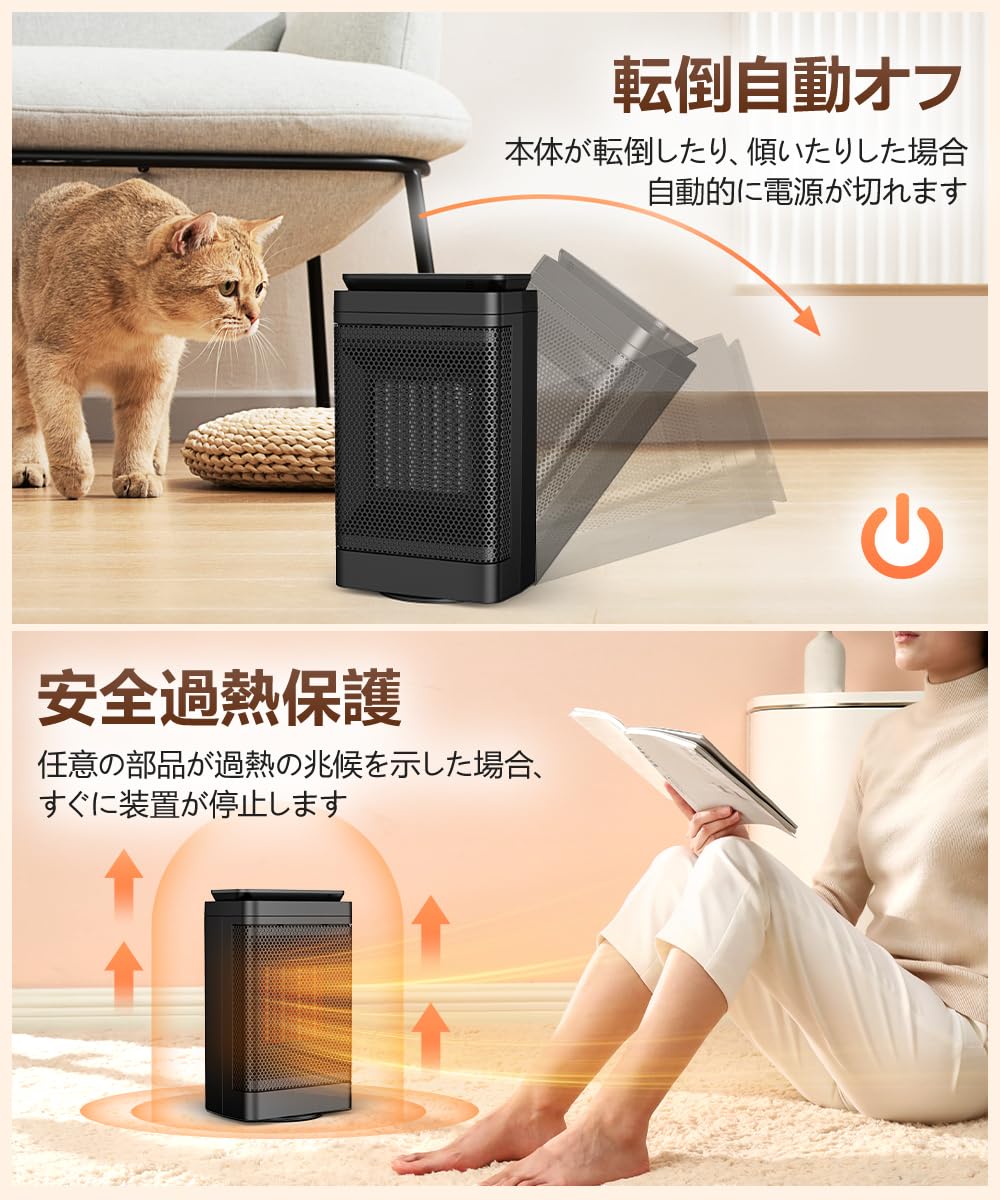 楽天市場】AI知能 セラミックヒーター セラミックファンヒーター 8W