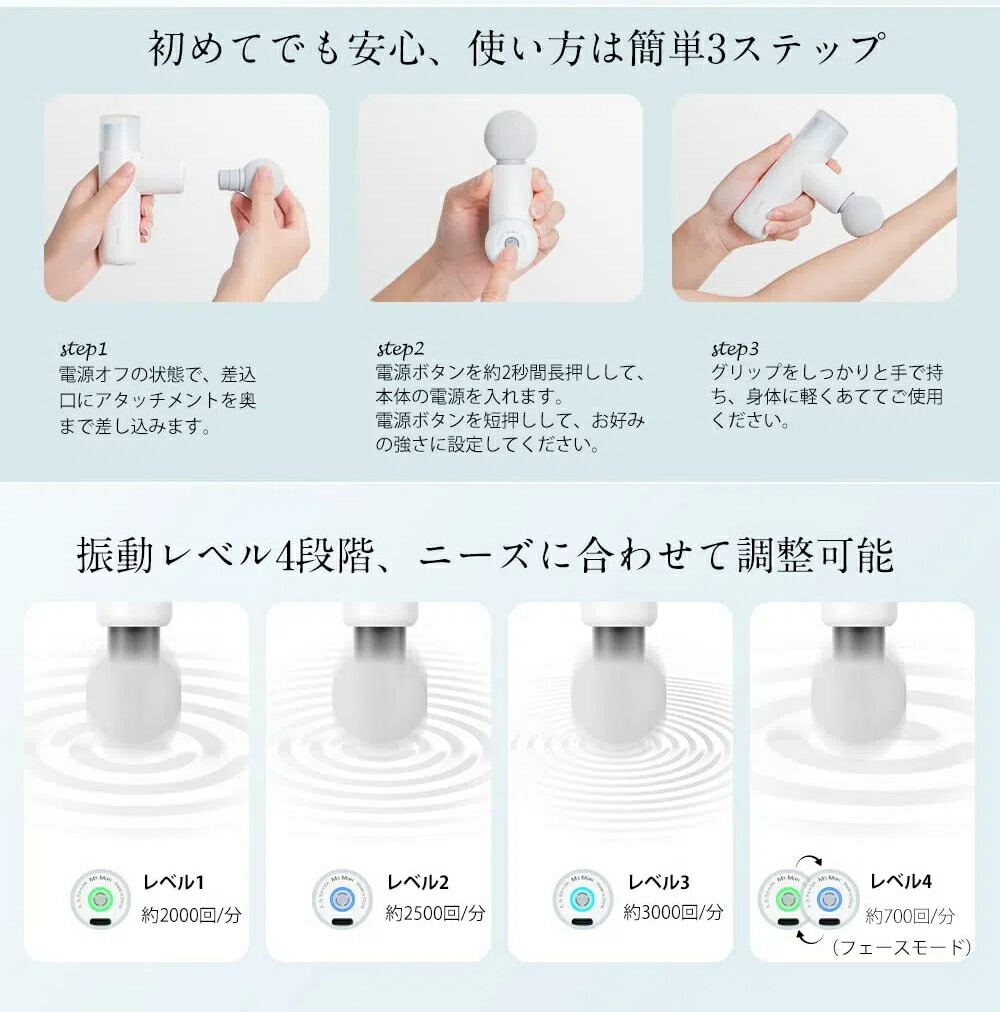 楽天市場】ミニ 筋膜リリースガン 265g超軽量 顔ケア フェイスモード