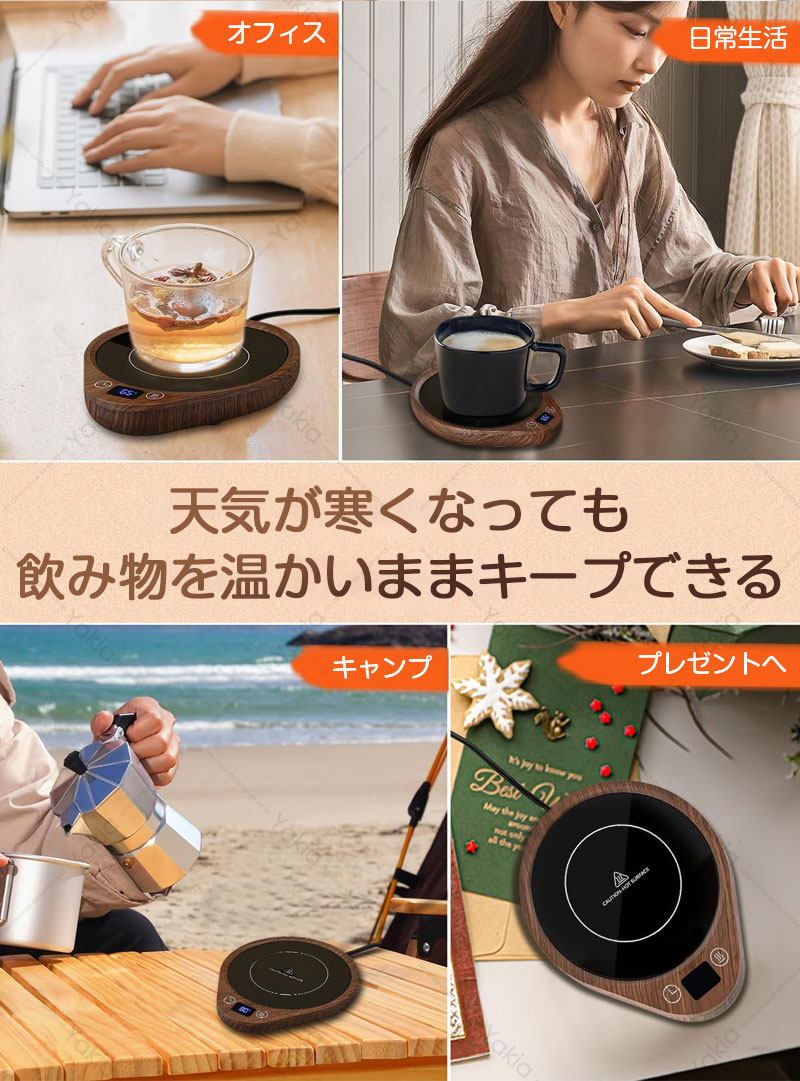 楽天市場】カップウォーマー 保温コースター コーヒーウォーマー 3段階