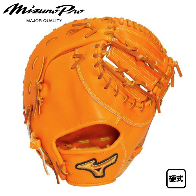 楽天市場】ファーストミット ミズノ（カラーオレンジ）（スポーツ