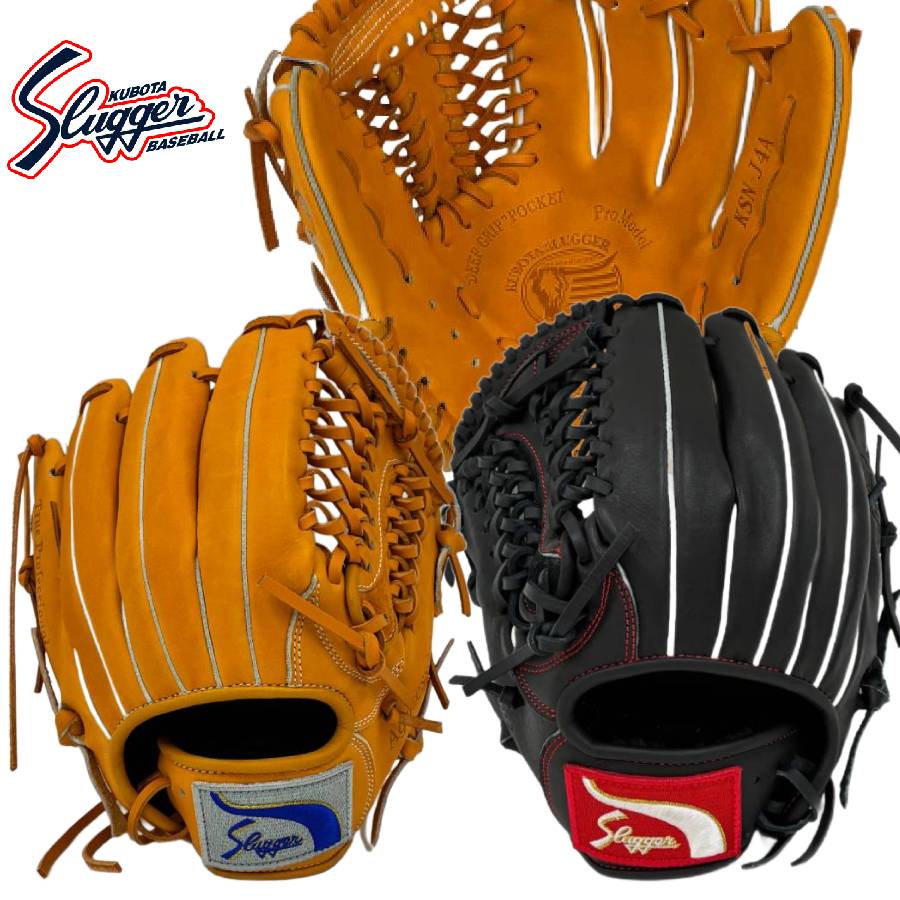 久保田スラッガー 軟式 グローブ」の人気商品一覧 | 安い商品を通販