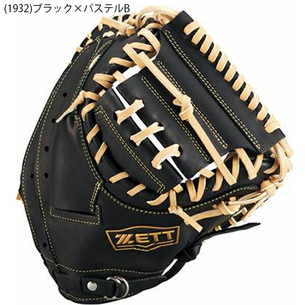 楽天市場】送料無料 ゼット 野球 軟式 グローブ グラブ キャッチャー