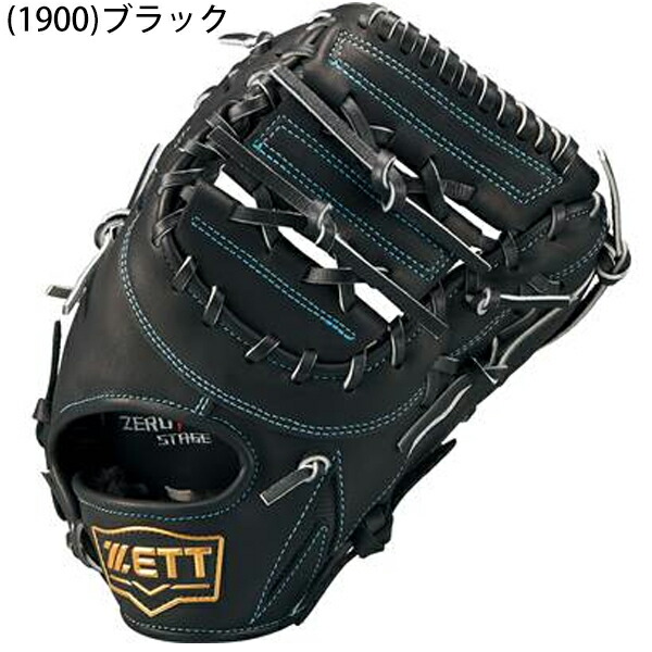 楽天市場】送料無料 ゼット ジュニア軟式 少年軟式 野球 グラブ