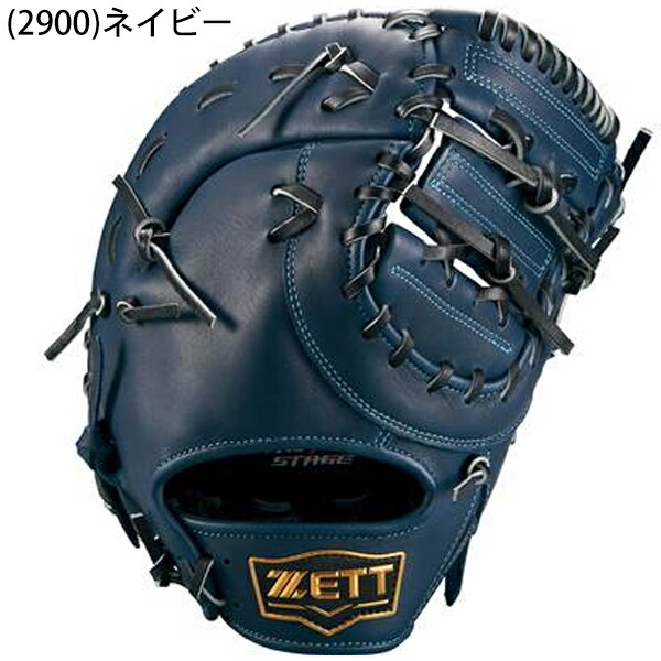 楽天市場】送料無料 ゼット ジュニア軟式 少年軟式 野球 グラブ