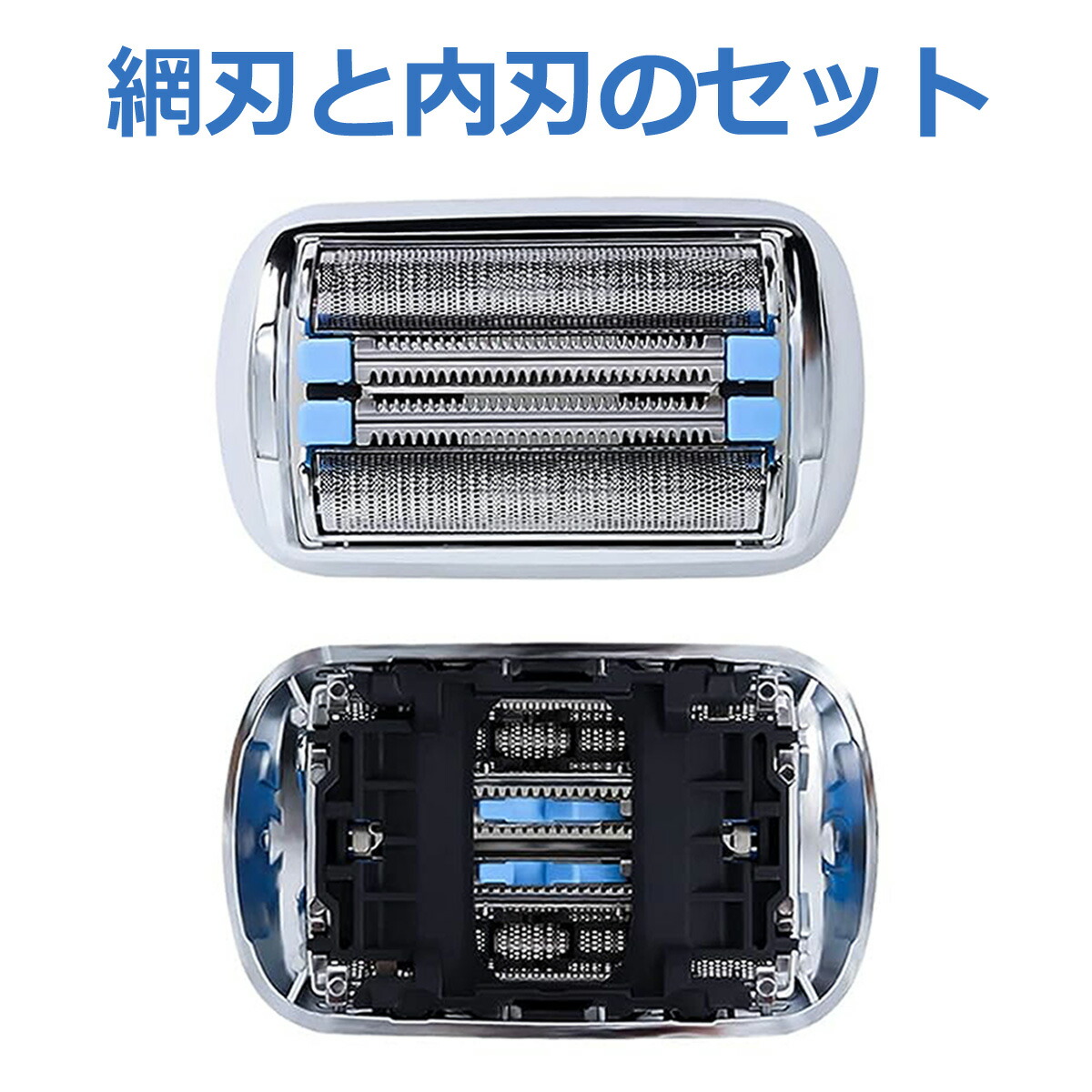 楽天市場】【2/26エントリーで最大P3倍!】ブラウン シェーバー 替刃