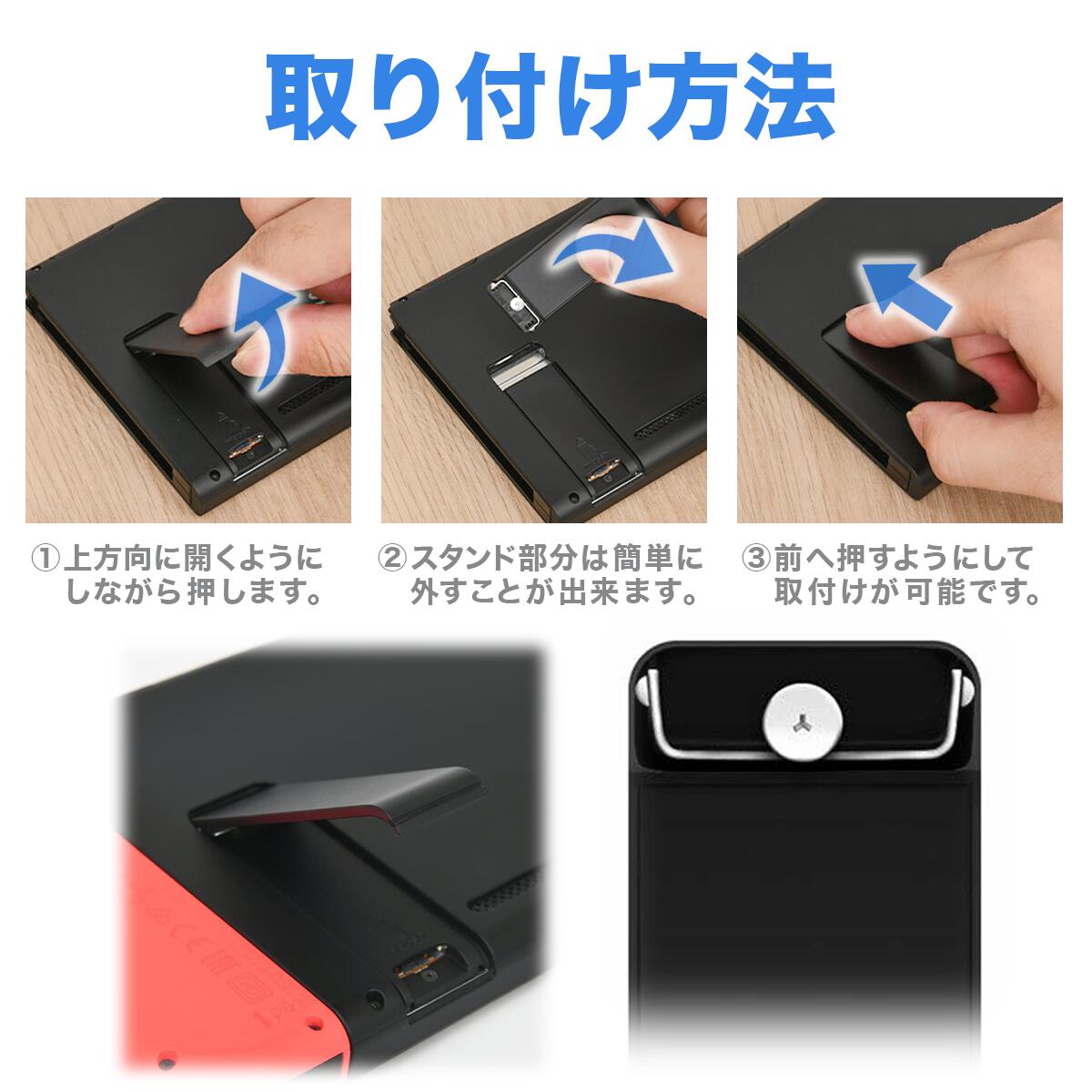 楽天市場】【2/26エントリーで最大P3倍!】スイッチ 背面 スタンド 互換