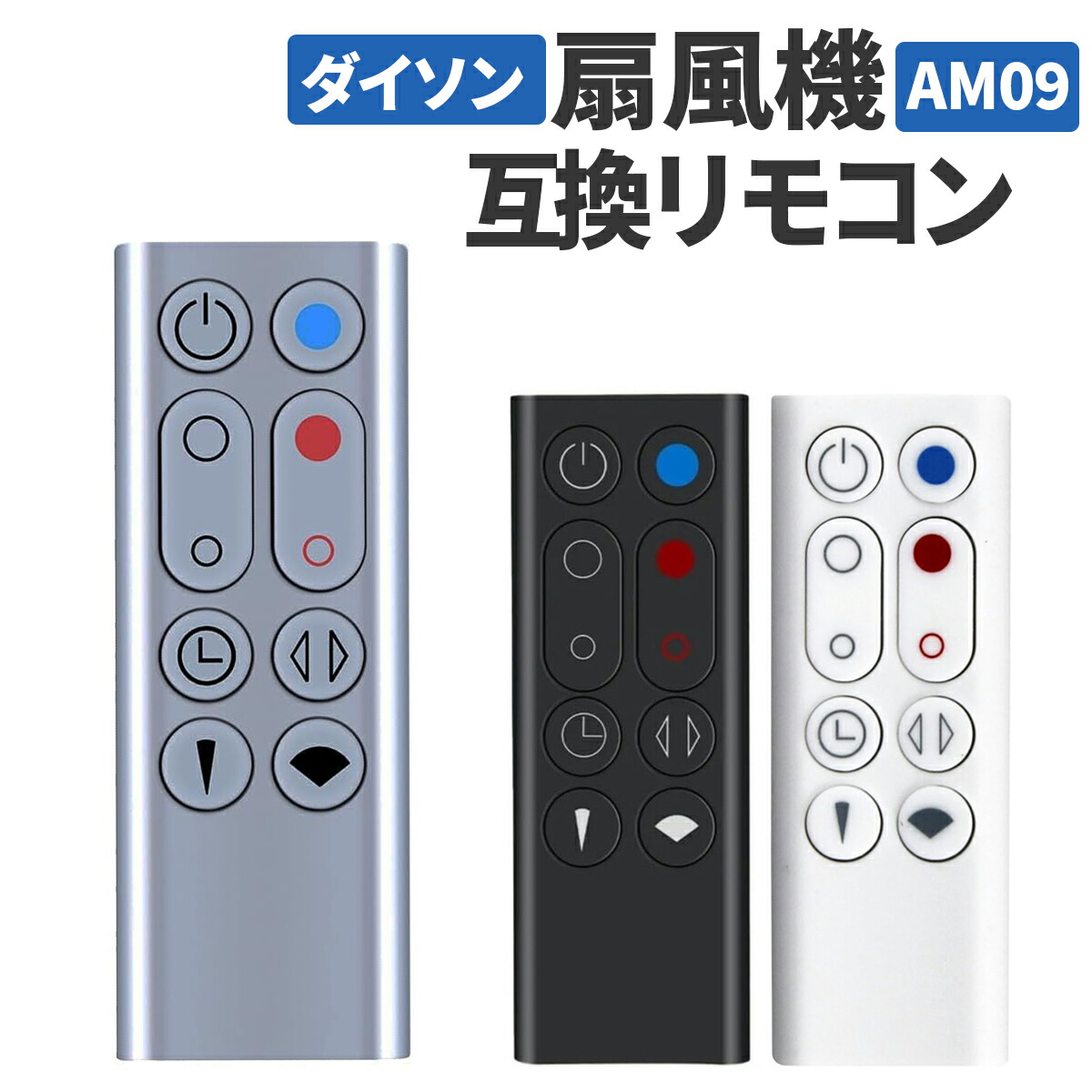 楽天市場】dyson hot + cool（扇風機・サーキュレーター｜季節・空調