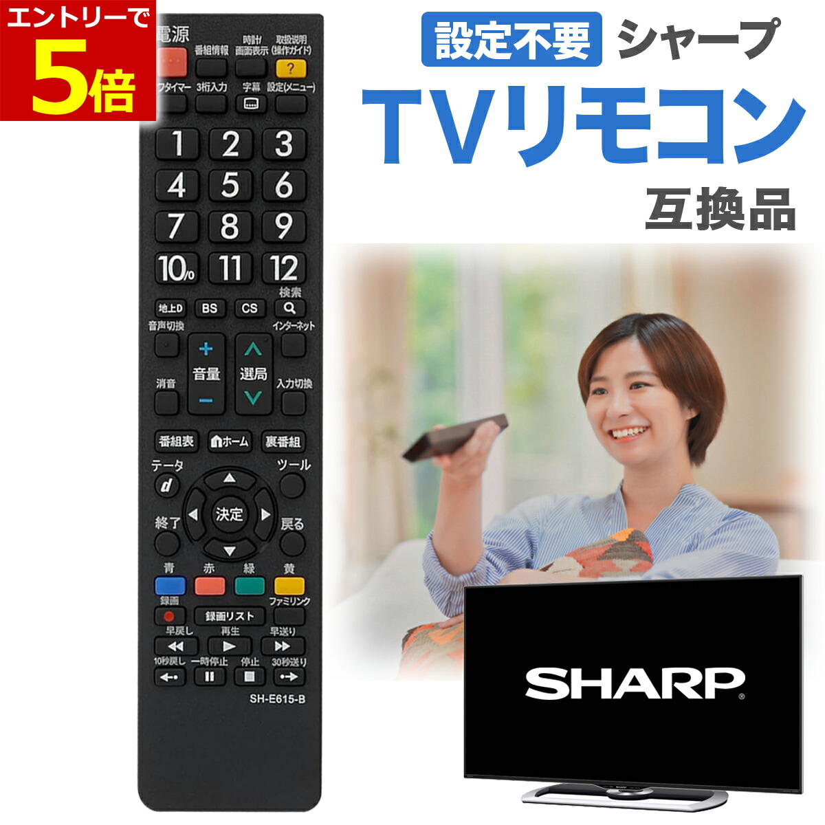 楽天市場】Benchmark Benchmark Remote Control : エミライダイレクト