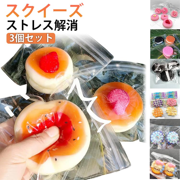 楽天市場】メロジョイ 大福スクイーズの通販