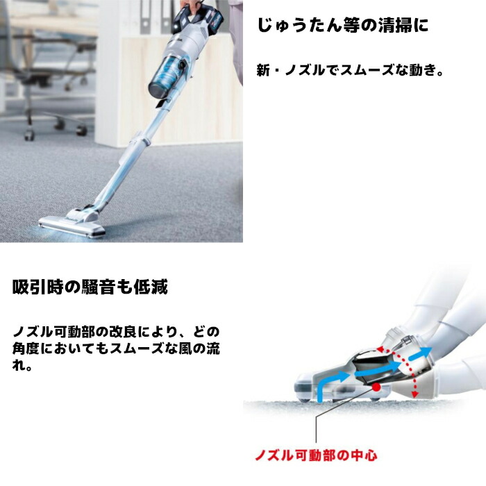 楽天市場】マキタ(makita) CL003GZ 充電式クリーナー(スノーホワイト