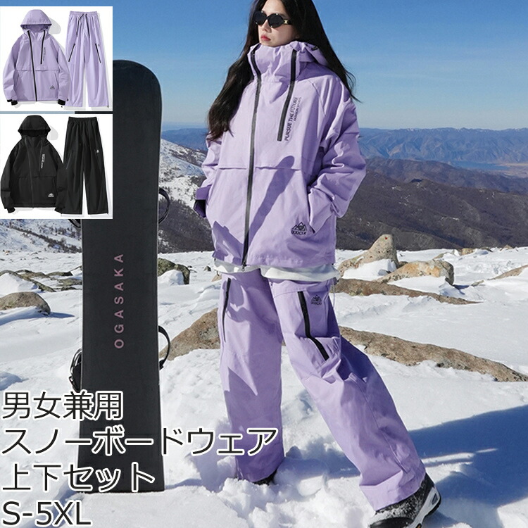 RÉSEÉDA カラフルチェック スキー スノボ ウェア M 楽天市場】カラフル