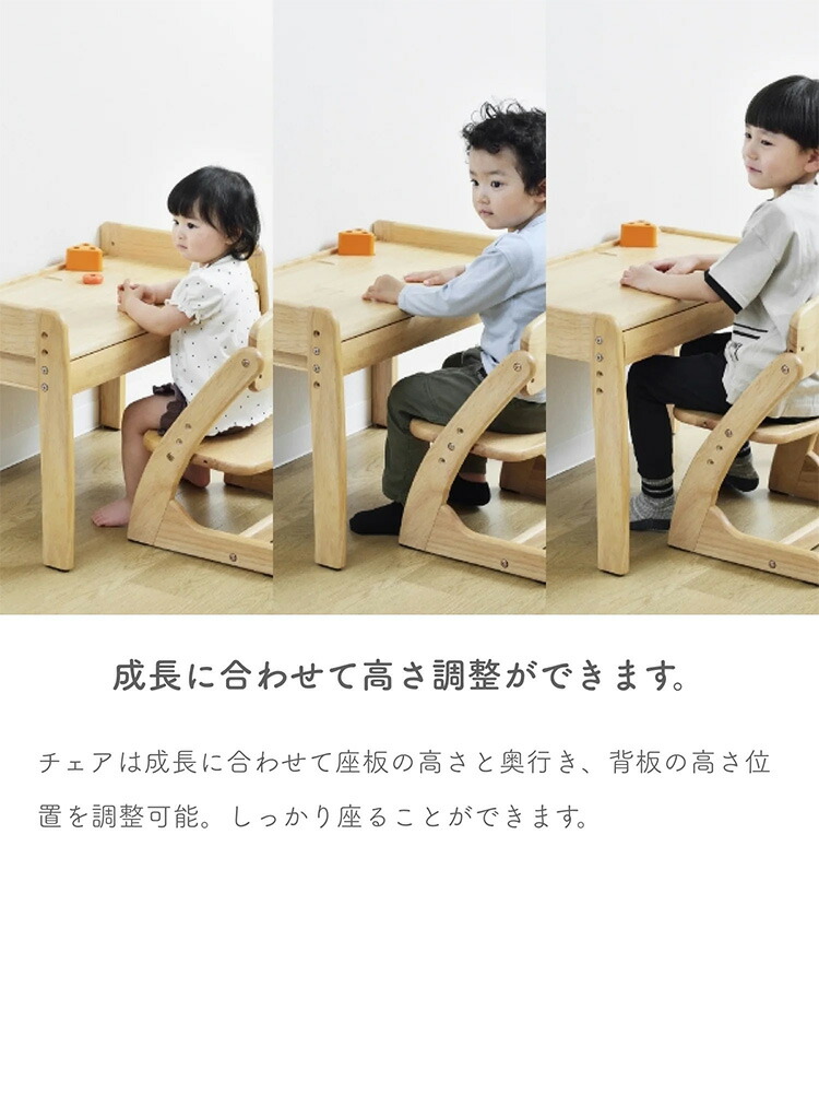 楽天市場】【公式】ブォーノ3 キッズデスク＆チェア yamatoya 大和屋