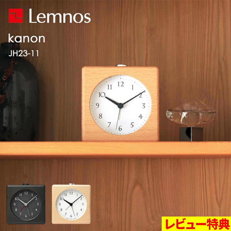楽天市場】特典付き！ レムノス Lemnos 【 kanon カノン 】 JH23-11