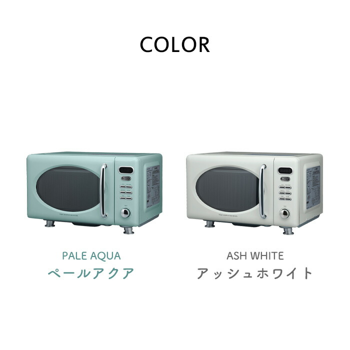 楽天市場】特典付き！ 【 電子レンジ 】 Toffy トフィー 電子レンジ