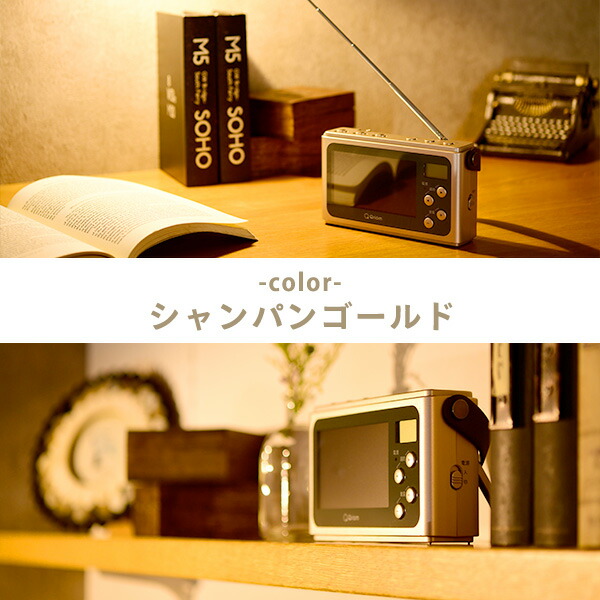 楽天市場】手回し充電テレビ+ラジオ ワンセグテレビ 防災ラジオ