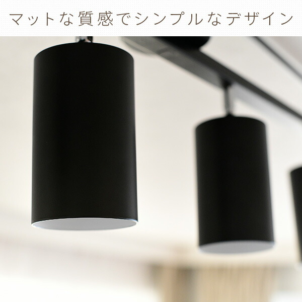 楽天市場】シーリングライト 4灯シーリングライト バーライト スポット