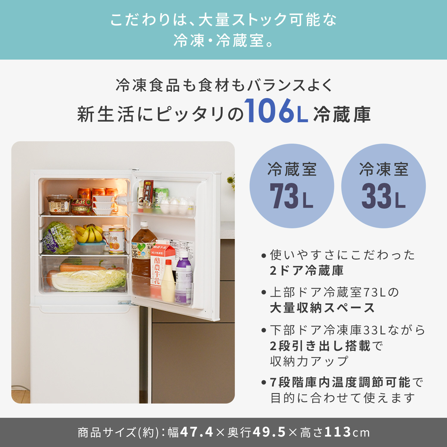 135L一人暮らし用冷蔵庫ホワイト（引き取り限定）
