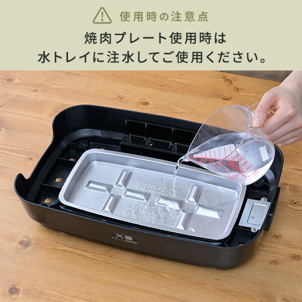 楽天市場】ホットプレート 大型 3枚 煙の少ない 焼肉グリル 減煙 無煙