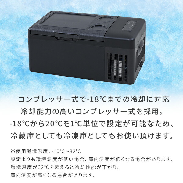 楽天市場】ポータブル冷蔵庫 冷凍庫 車載冷蔵庫 15L AC/DC電源 車載用