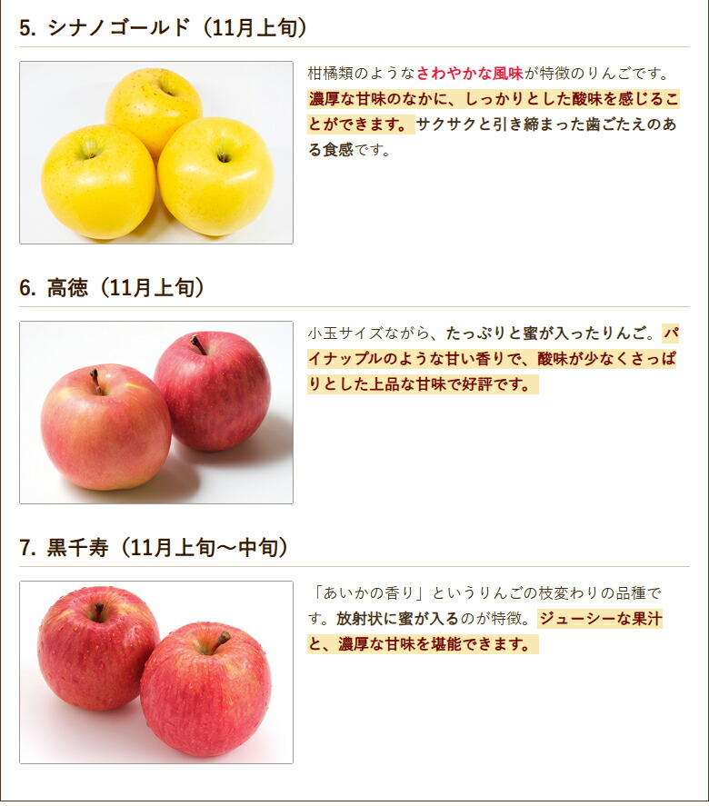 楽天市場】【家庭用】シナノゴールド 選べる 3kg (12玉) or 5kg (20玉