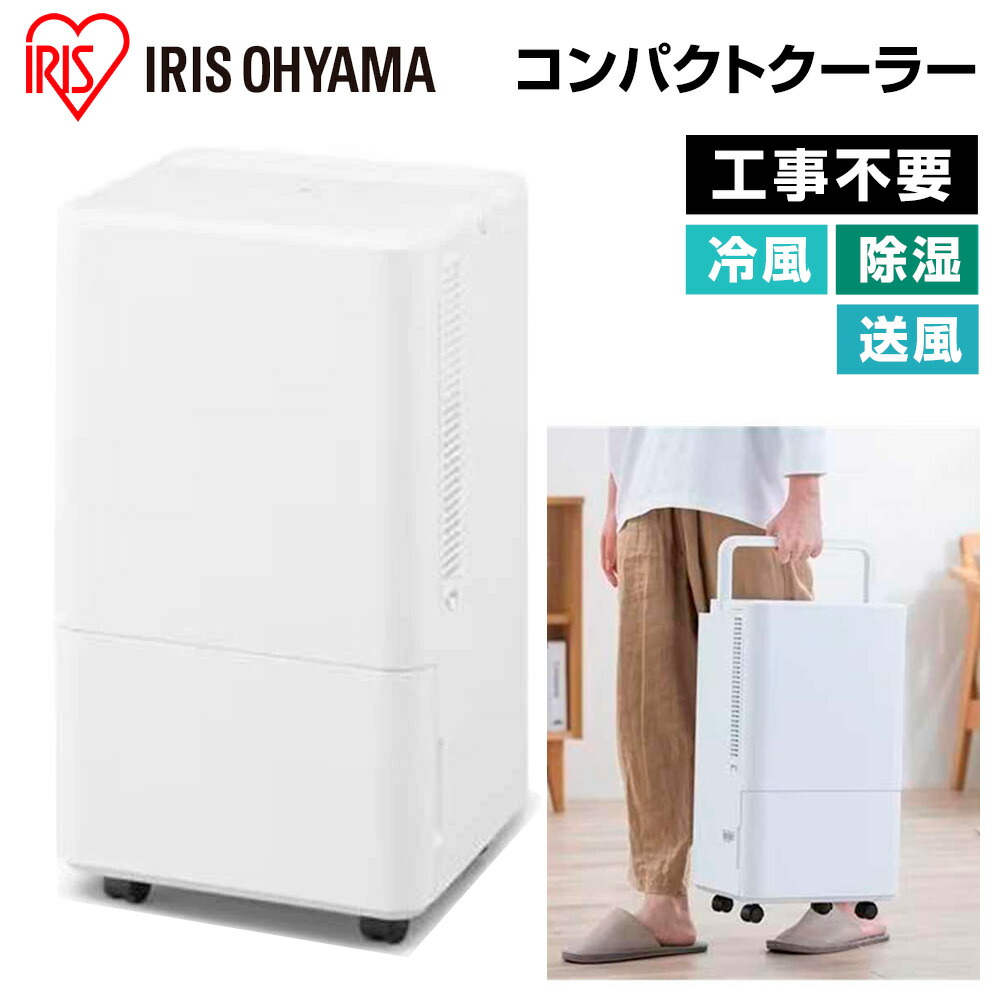 ICA-0302G」の人気商品一覧 | 安い商品を通販サイトから探す - 価格.com