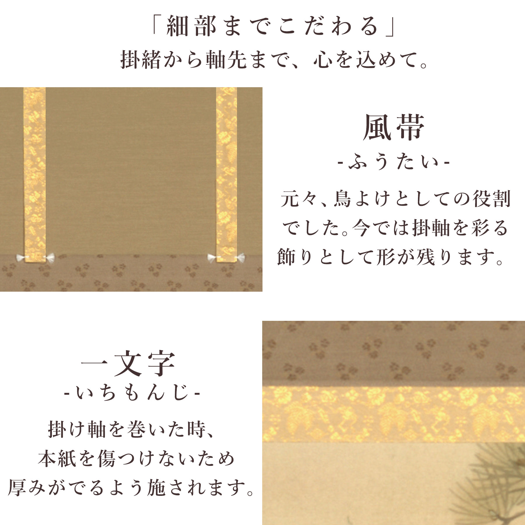 楽天市場】掛け軸「松竹梅鶴亀」 園部廣峰 尺五立 サイズ：54.5×190cm