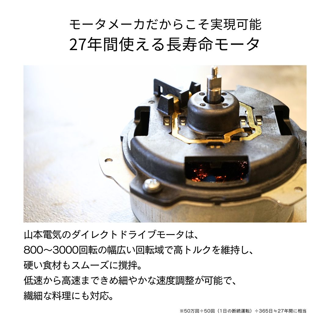 楽天市場】山本電気(Yamamoto) YE-MM24A-WH(ホワイト) マルチフード