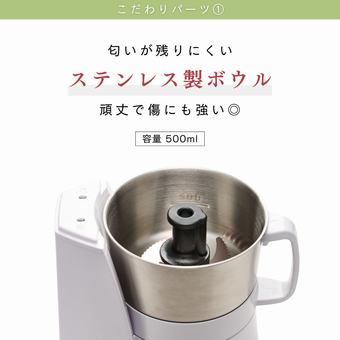 楽天市場】山本電気(Yamamoto) YE-MM24A-WH(ホワイト) マルチフード