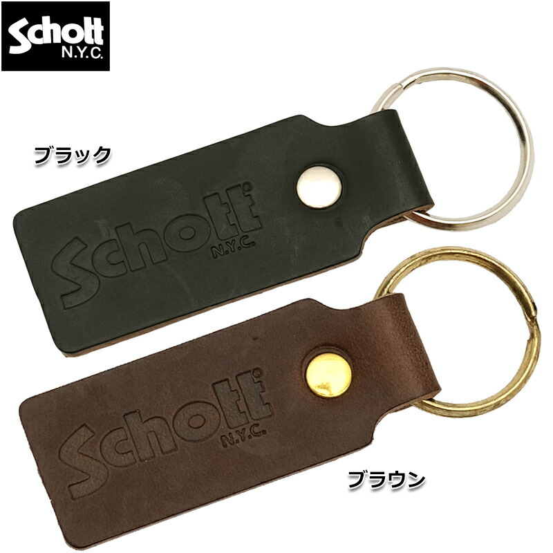 オーダー画像2枚目シッポキーホルダーと約25cmホーウィンレザー