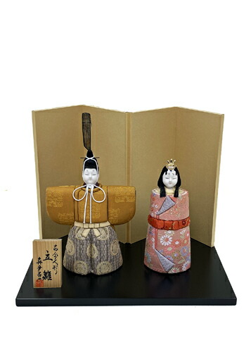 木目込 雛人形 真多呂」の人気商品一覧 | 安い商品を通販サイトから
