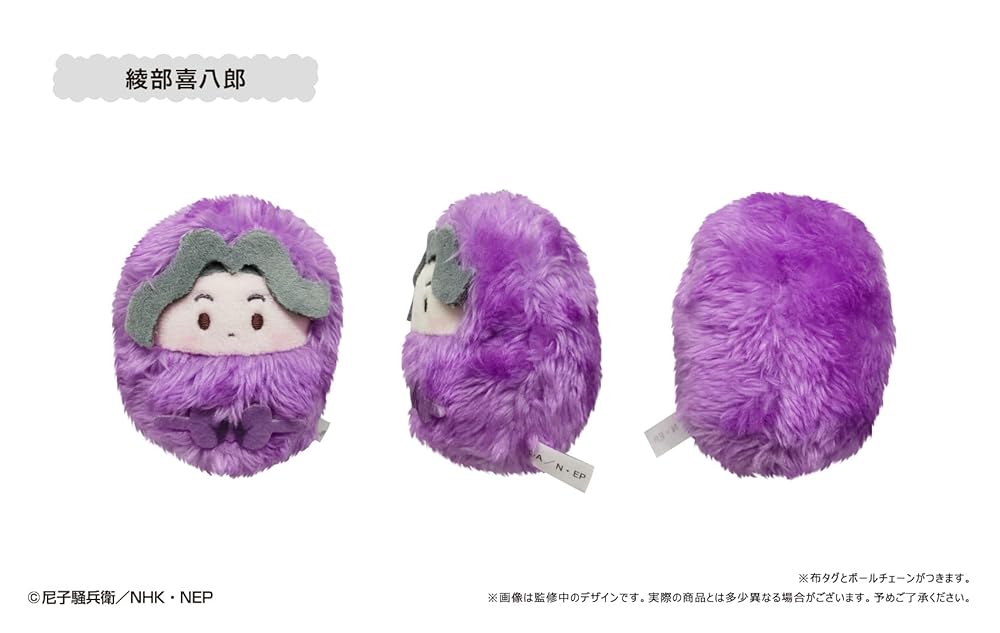 楽天市場】TVアニメ 忍たま乱太郎 くるみたぴぬい Vol.1 6個入りBOX 全