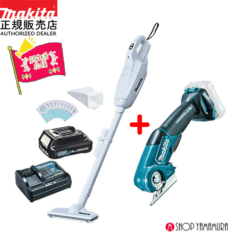 充電式クリーナ CL107FD-SHW」の人気商品一覧 | 安い商品を通販サイト