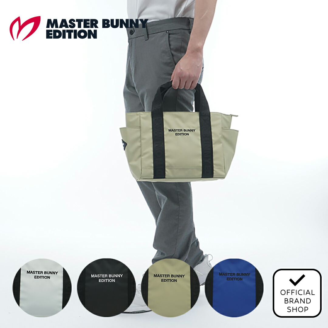 楽天市場】【正規販売店】[MASTER BUNNY EDITION] マットツイル カート