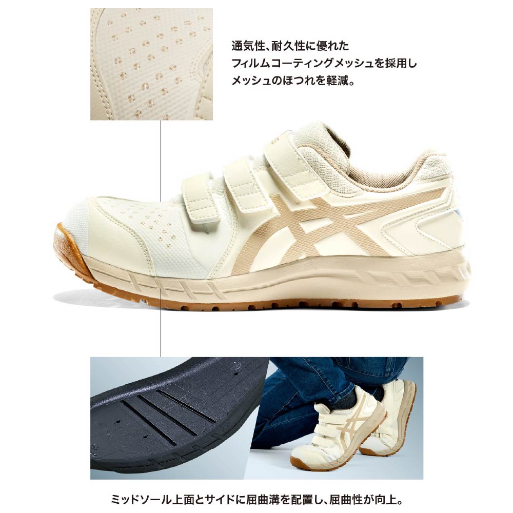 楽天市場】アシックス CP113 ウィンジョブ 3E相当 安全靴 ローカット