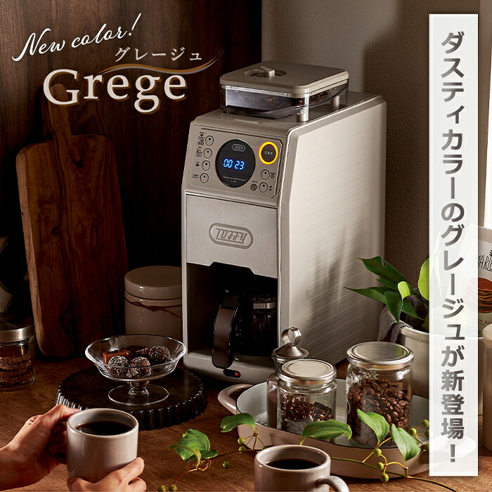 楽天市場】【365日出荷＆当店限定特典付】toffy premium トフィー 全